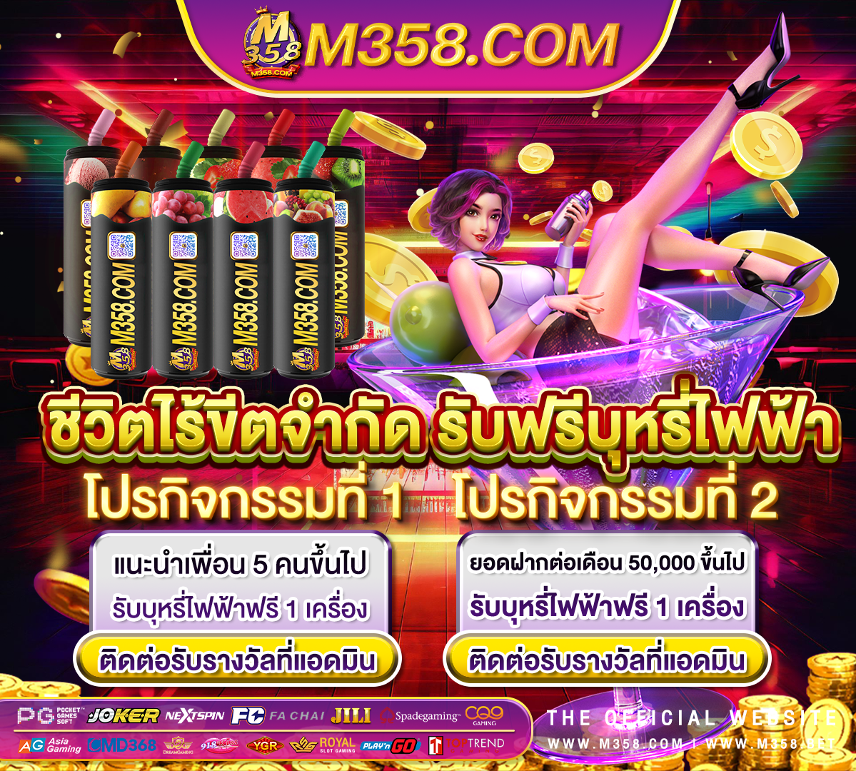 88 fortunes slot machine mod apk unlimited credits slot pgเครดิตฟรี